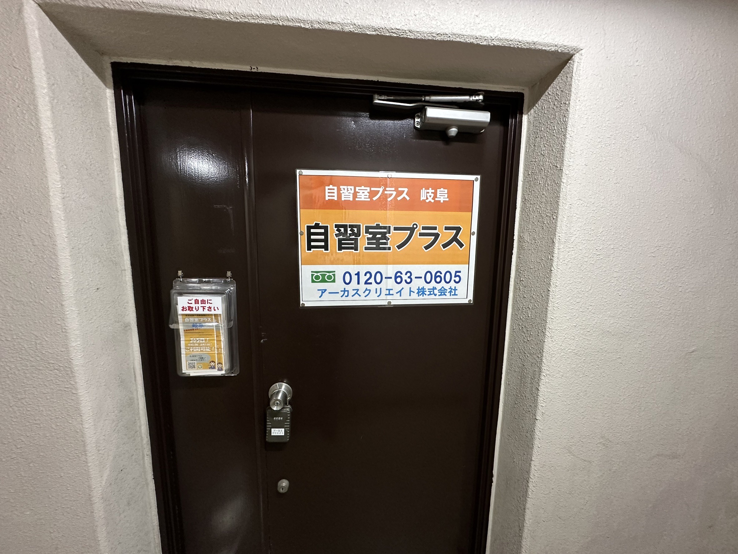 岐阜店キャンペーンのお知らせ！