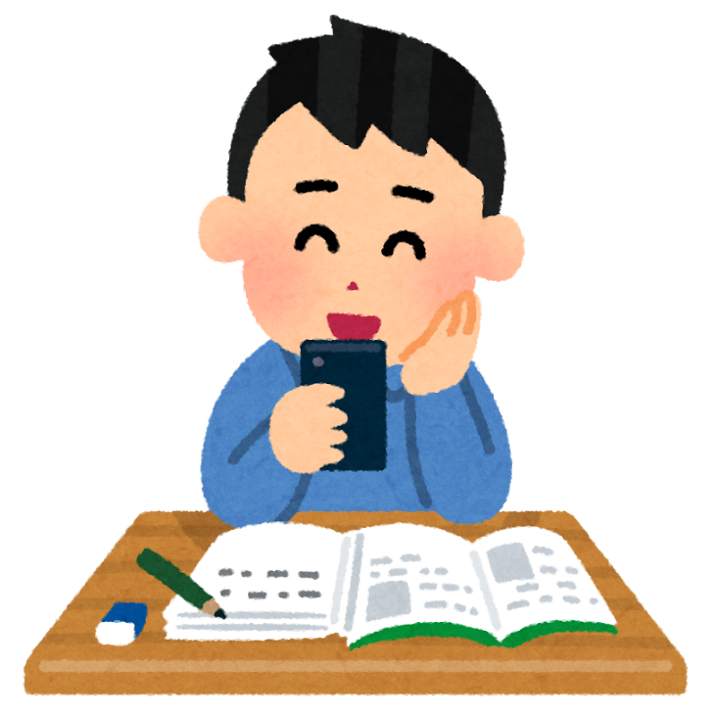 一人で頑張らない勉強という選択